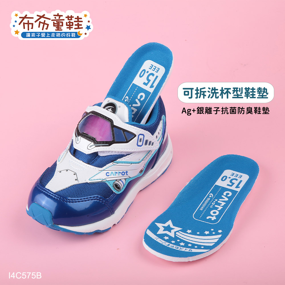 Moonstar日本Carrot藍色飛機兒童機能運動鞋